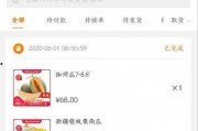 黑料吃瓜网apk普通安装 