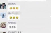 黑料吃瓜网apk普通安装 