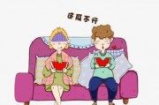 和散漫的同学一起生活安卓版 