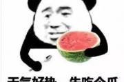 朝暮天气 