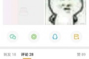 黑料吃瓜网apk普通安装 