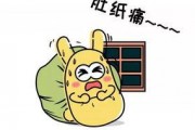 大众日报 